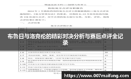 乐鱼体育平台