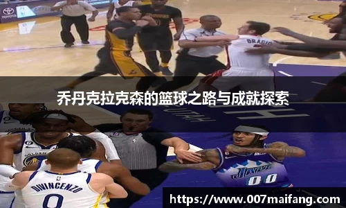 乐鱼体育官网