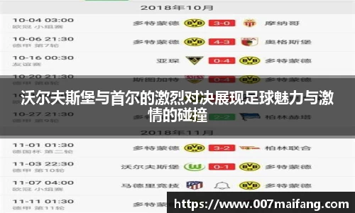 乐鱼体育APP