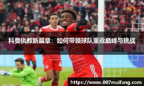 乐鱼体育官网
