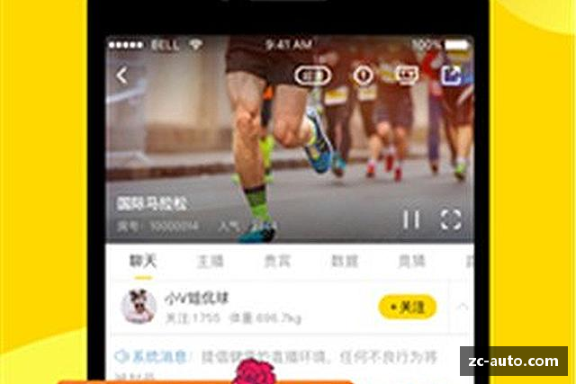 知道乐鱼体育